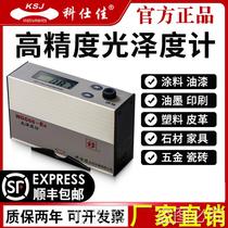 Cosjia gloss meter photometer WGG60-E4 Y4 ES4 EJ paint brightness tile stone photometer