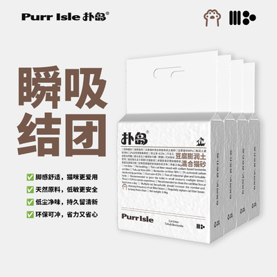 2026年2月12日更新【万能白菜价】的图片 第47张