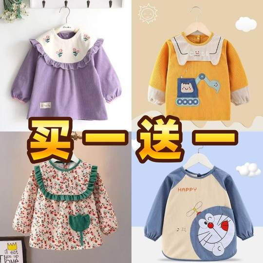 [Обработка]Детский фартук из вельвета, водонепроницаемый и грязеотталкивающий, с длинными рукавами, для мальчиков и девочек, товар с незначительными дефектами.