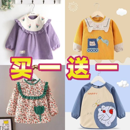 [Обработка]Детский фартук из вельвета, водонепроницаемый и грязеотталкивающий, с длинными рукавами, для мальчиков и девочек, товар с незначительными дефектами.