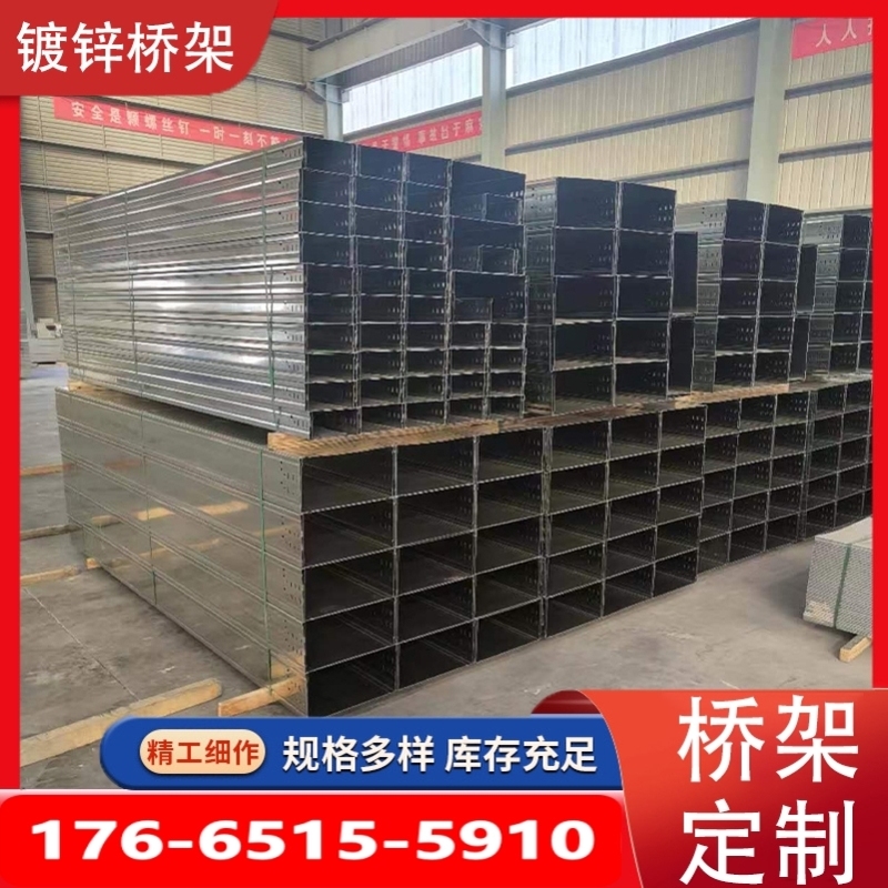 Metal Galvanized Hot-Dip Galvanized Groove Type Large Spacing Stainless Steel Fireproof Cable Bridge Stainless Steel 304 Bridge Wire Trough Metal Galvanized Hot-Dip Galvanized Groove Type Large Spacing Stainless Steel Fireproof Cable Bridge Stainless Steel 304 Bridge Wire Trough