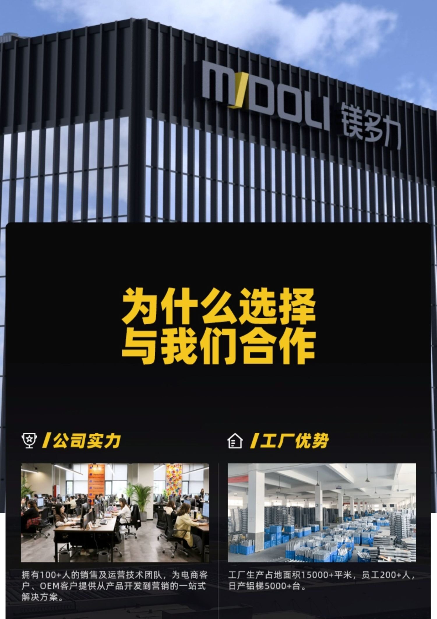 Стремянка 镁多力伸缩梯子铝合金加厚工程人字梯家用折叠多功能可携式升降楼梯 Magnesium midoli