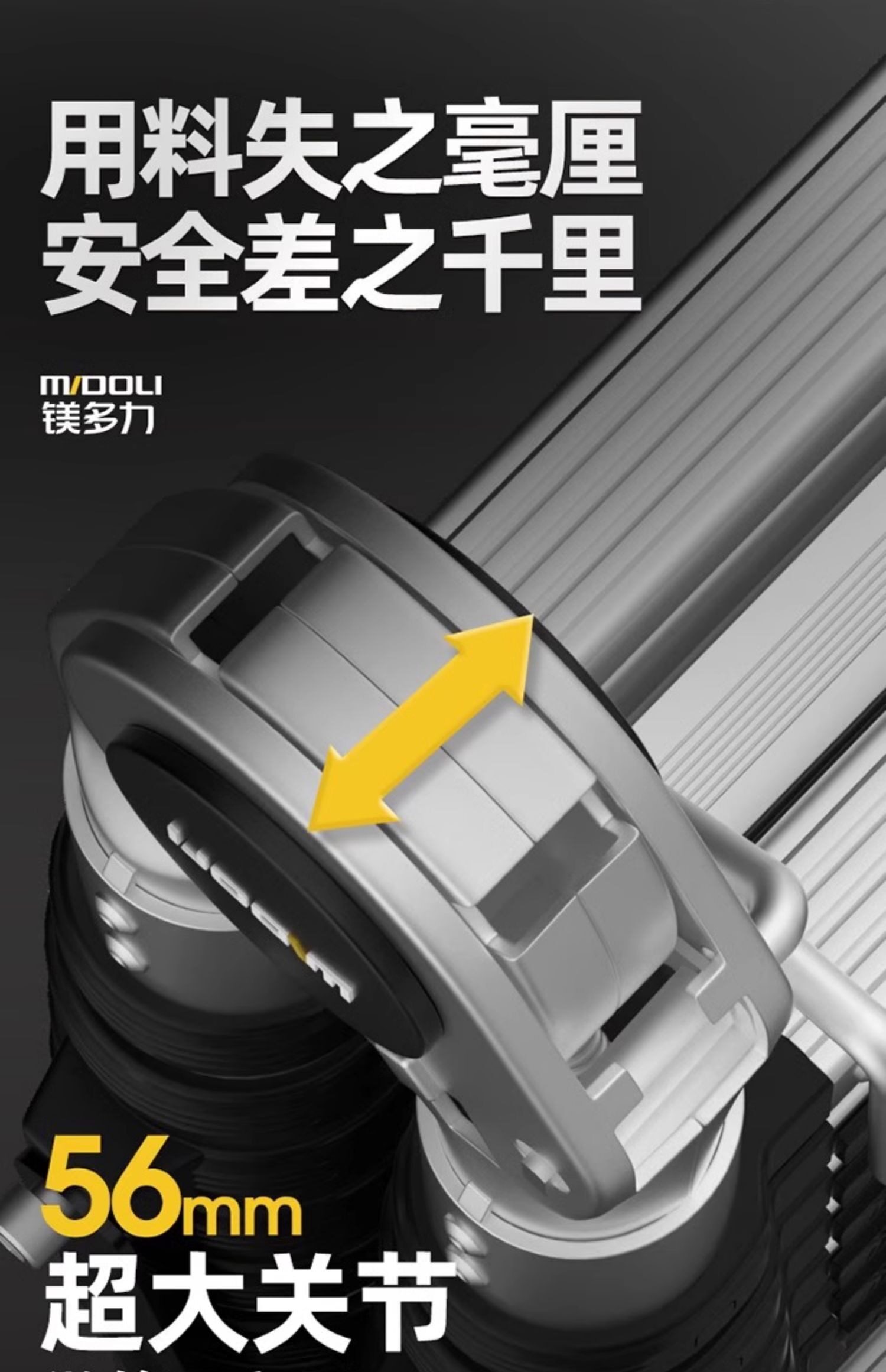 Стремянка 镁多力伸缩梯子铝合金加厚工程人字梯家用折叠多功能可携式升降楼梯 Magnesium midoli