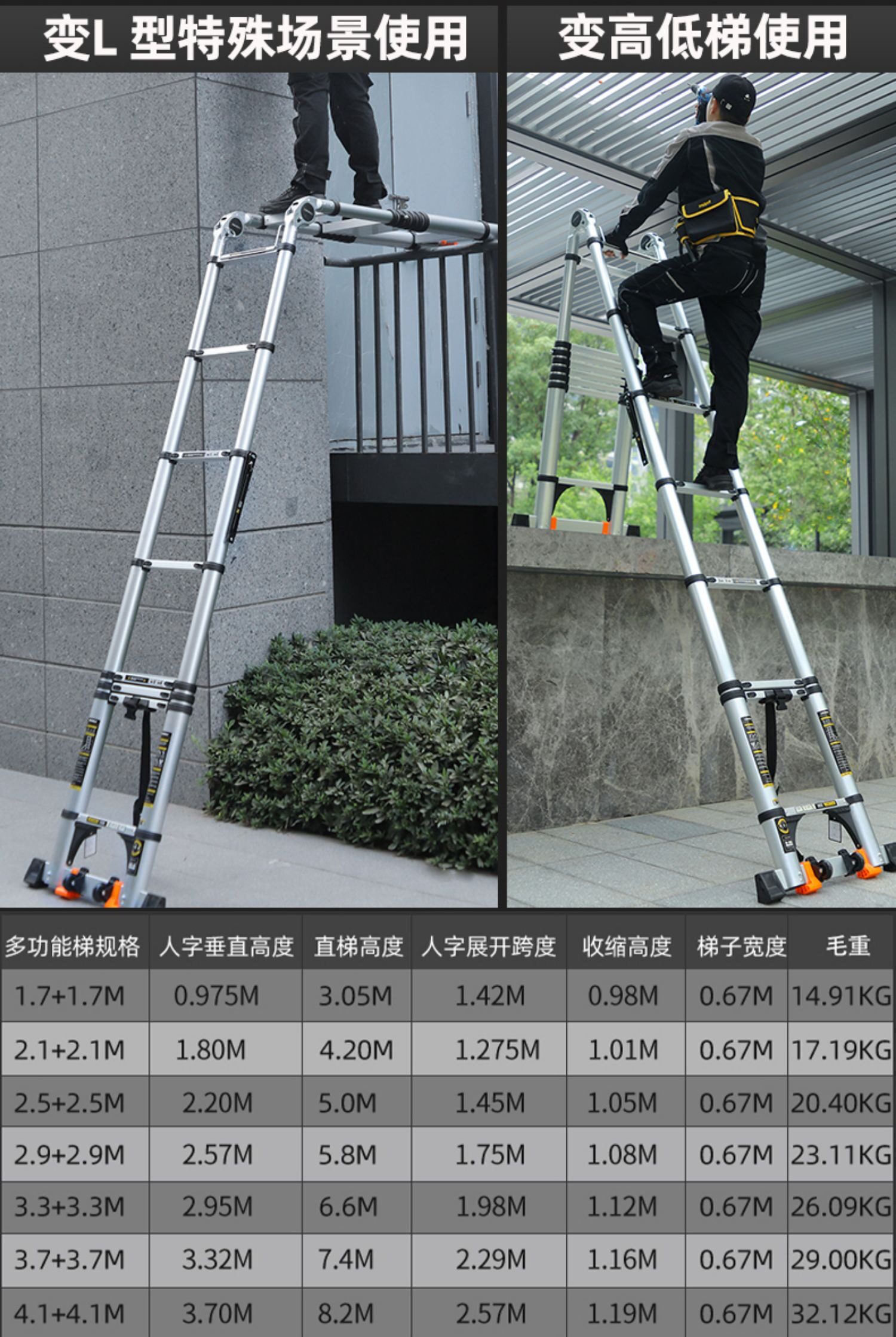 Стремянка 镁多力伸缩梯子铝合金加厚工程人字梯家用折叠多功能可携式升降楼梯 Magnesium midoli