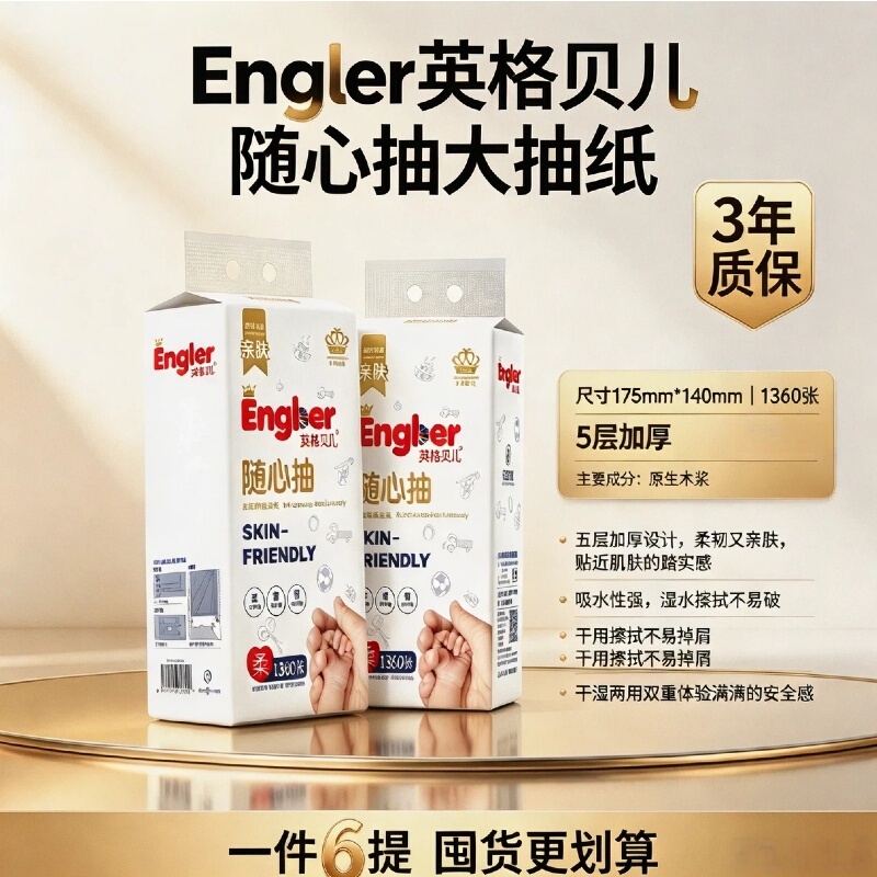 【6-Pack】Ingeber 1360 Sheets Hanging Tissue Paper, Extra Thick, Family Value Pack, Bottom-Pull Design