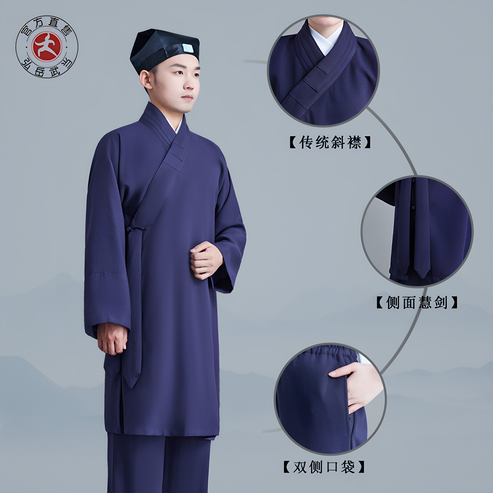 斜襟三清领道袍,武当太极服道士装长褂,穿上就是道家仙风道骨!-太极服-淘宝好物网