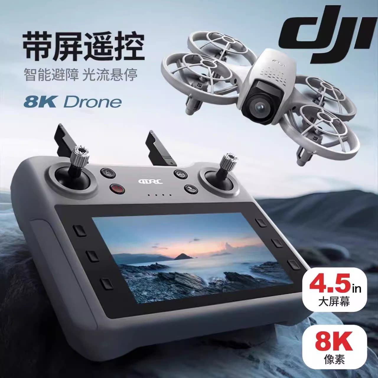 DJI подходит для беспилотного летательного аппарата с дистанционным управлением Neo HD 8K handheld Vlog с собственным экраном для начинающих