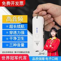 Rechargeable electronic whistle basketball football referee competition outdoor pigeon whistle traffic designated stick whistle high decibel whistle