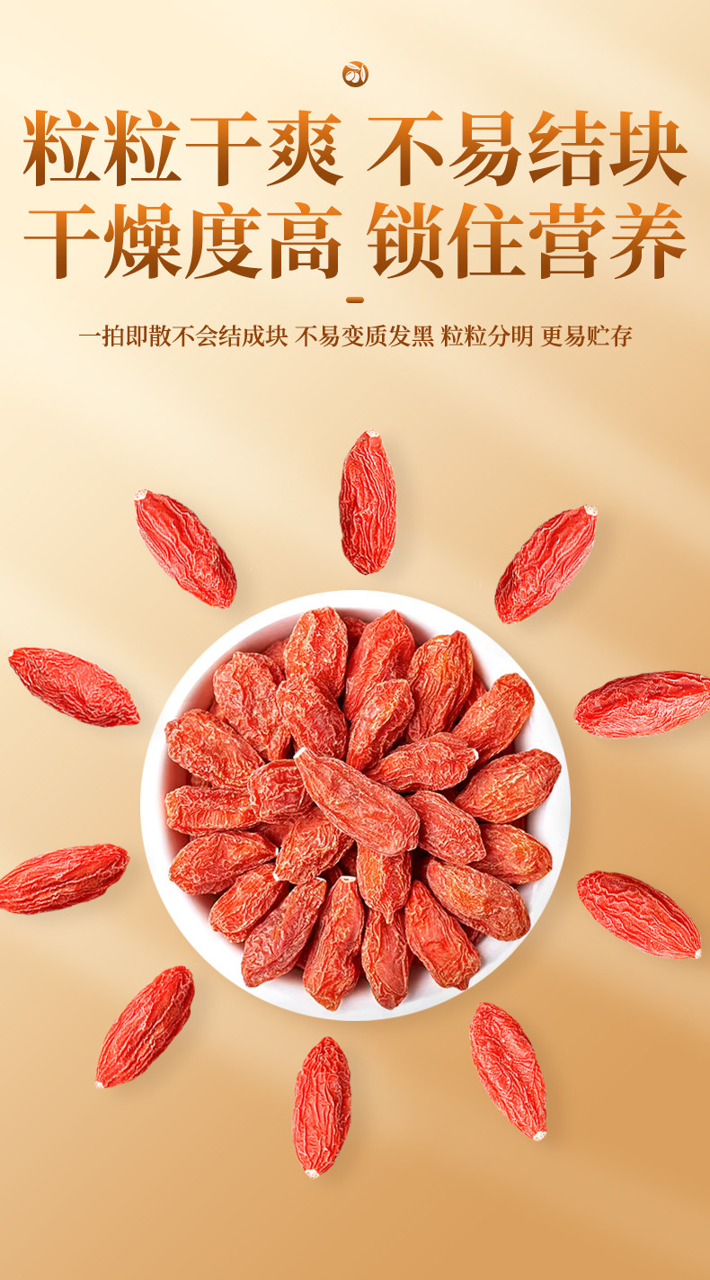Premium Goji Berries Gou Qi Zi Large Grade Dried Wolfberry Fruit for Tea Soup and Soaking 500g Jar specifications
