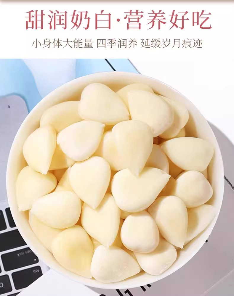 Tao Ren (Prunus persica) — Sulfur-Free Peach Kernel, Peeled & Stir-Fried Varieties key features