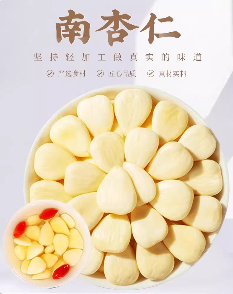 Tao Ren (Prunus persica) — Sulfur-Free Peach Kernel, Peeled & Stir-Fried Varieties overview