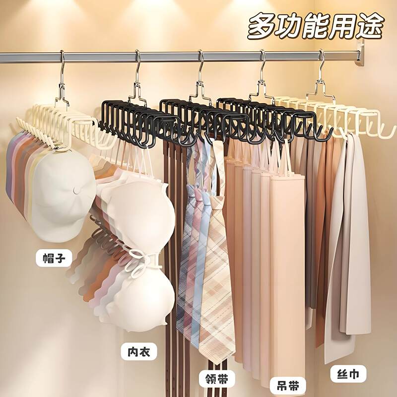 Hanging Hanger for Underwear, Multifunctional Hanger, Vest Storage Organizer, Dormitory Clothes Drying Rack, Rotating Clothes Hanger for Bedroom Hanging Hanger for Underwear, Multifunctional Hanger, Vest Storage Organizer, Dormitory Clothes Drying Rack, Rotating Clothes Hanger for Bedroom