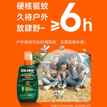 Japanese mosquito repellent spray toilet water 15% DEET outdoor anti-mosquito artifact repellent anti-mosquito liquid mosquito field