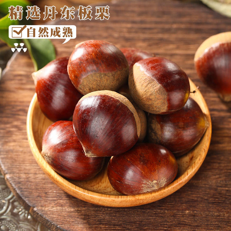 新鲜丹东板栗:生栗子的营养价值与选购指南-新鲜板栗板栗仁-淘宝好物网