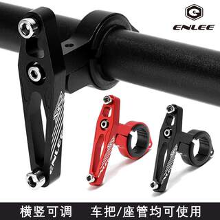 Cross-border new product bicycle water bottle cage conversion seat water cup holder hanging bicycle conversion seat water bottle cage converter