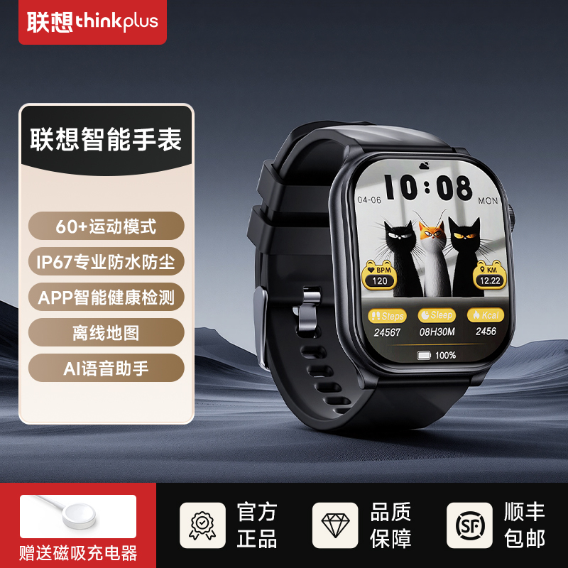 Lenovo Smart Watch for Men, Simple and Sporty, 2.13inch Screen, Ultra-Long Battery Life, Bluetooth Connection, Calls, Mobile Payment, Navigation, Waterproof, Heart Rate, Blood Oxygen, Health Monitoring, Nfc Access Control, Tg260 Lenovo Smart Watch for Men, Simple and Sporty, 2.13inch Screen, Ultra-Long Battery Life, Bluetooth Connection, Calls, Mobile Payment, Navigation, Waterproof, Heart Rate, Blood Oxygen, Health Monitoring, Nfc Access Control, Tg260