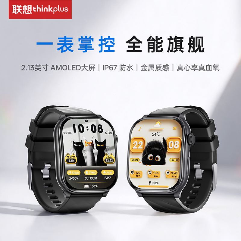 Lenovo Smart Watch for Men, Simple and Sporty, 2.13inch Screen, Ultra-Long Battery Life, Bluetooth Connection, Calls, Mobile Payment, Navigation, Waterproof, Heart Rate, Blood Oxygen, Health Monitoring, Nfc Access Control, Tg260