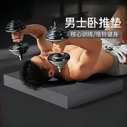Yoga Brick Seat Cushion Balance Mat Men's Fitness Mat Dumbbell Bench Press Flat Support Soft Cushion Abdominal Wheel Special Kneeling Mat