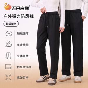 Five White Geese 2026 Autumn/Winter New Style Fleece-Lined Thickened Windproof Casual Pants Unisex Sports Photography Long Pants