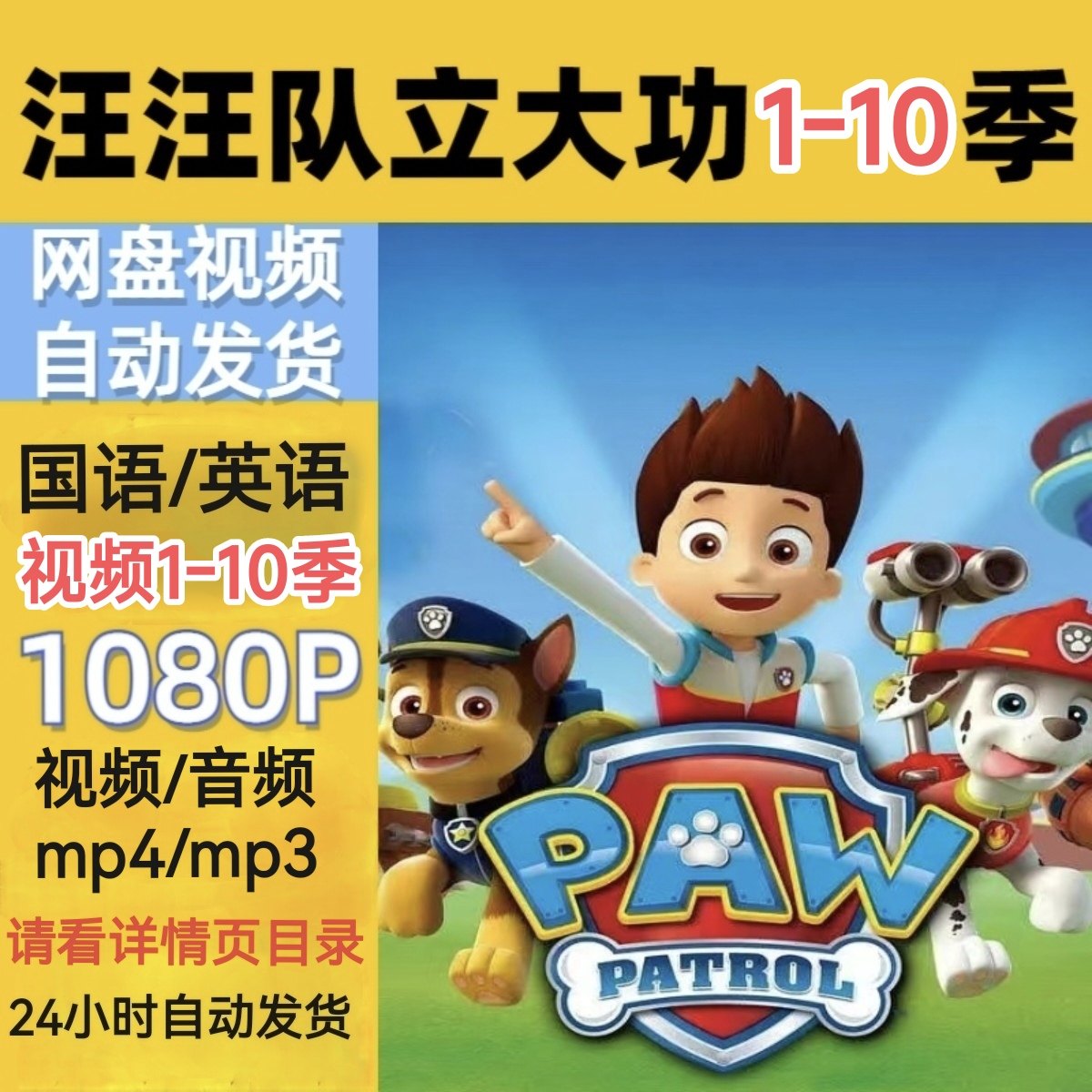 波西和皮普Pip and Posy全39集超清动画片！英文原声+绘本+亲子共读神器！-其他休闲娱乐-淘宝好物网