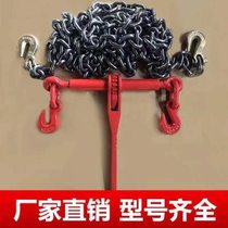 Manufacturer ratchet tensioner lever type tight rigging plate truck chain binder trapped truck fixed chain tightening manganese steel