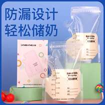 Youmi milk storage bag breast milk storage bag disposable human milk storage bag milk storage bag 250ml upgrade 30 pieces