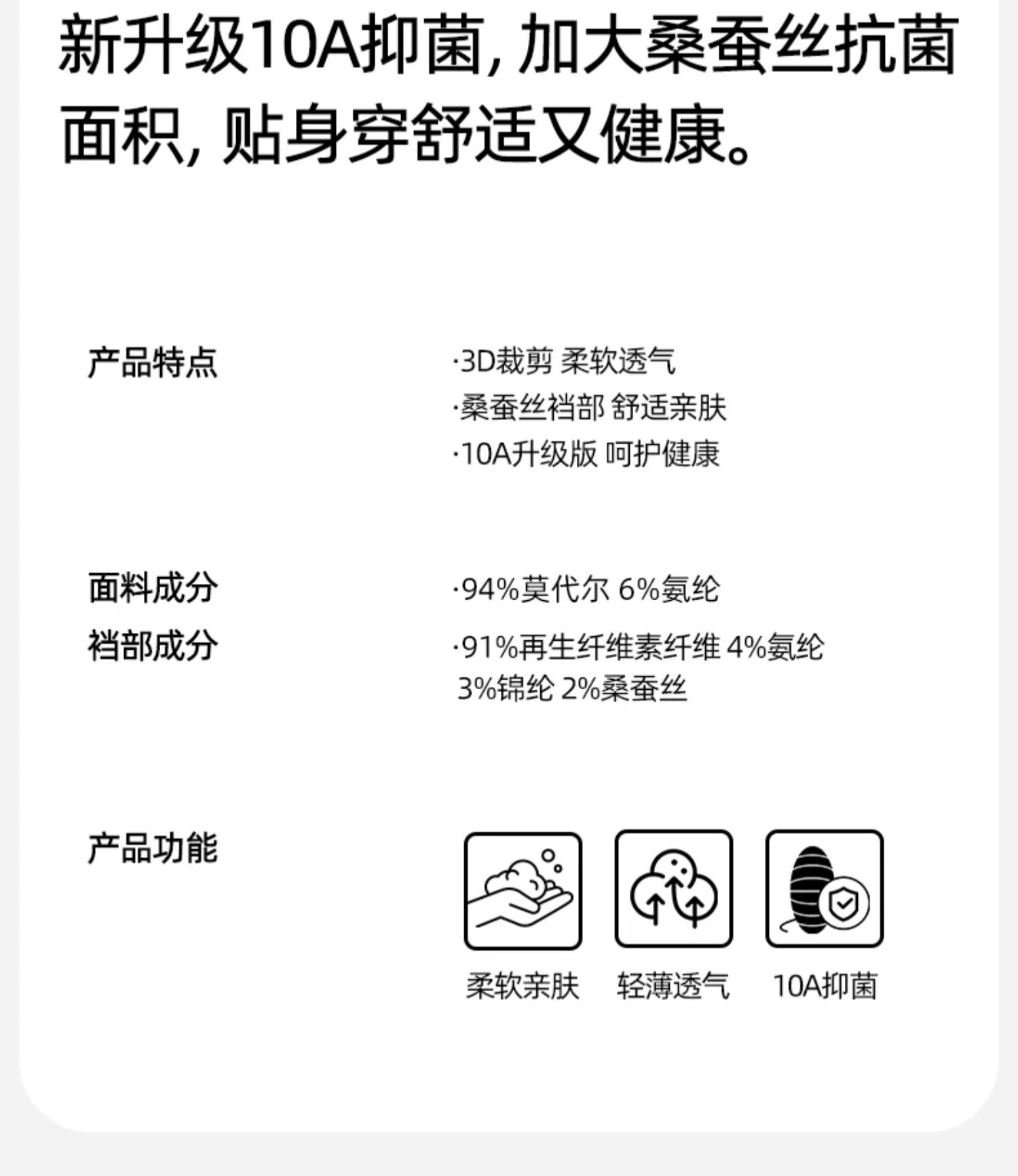 女童内裤女孩冰丝莫代尔中大童儿童四角裤夏薄款青少年发育期12岁 — 4