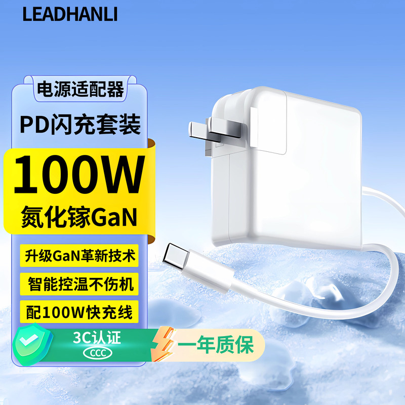 Suitable for Acer Extraordinary Go N23J2 Extraordinary S3Pro Laptop Power Adapter 100W Charger Cable Suitable for Acer Extraordinary Go N23J2 Extraordinary S3Pro Laptop Power Adapter 100W Charger Cable