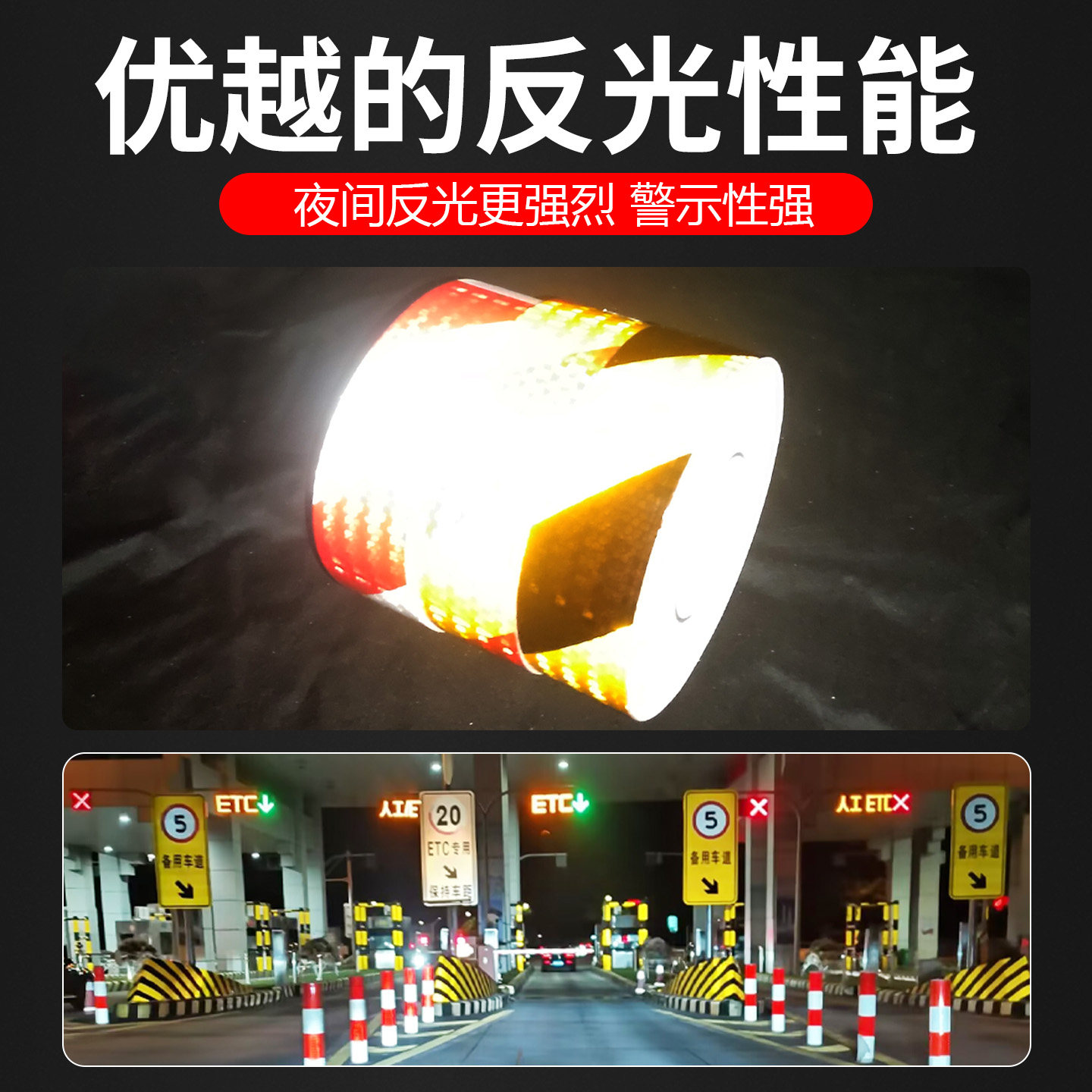 如何正确选择黑黄竖纹反光条用于工业安全?-反光带-淘宝百科网