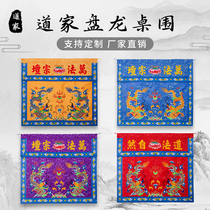 High-quality jacquard can be customized with double dragons panlong table surrounds dark crane table skirts embroidered hall surrounds tablecloths table covers