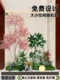 Simulated Green Plant Landscaping Combination Design, Indoor Artificial Plants, Combination Landscaping under Stairs, Window Display Landscape, Shopping Mall Decoration