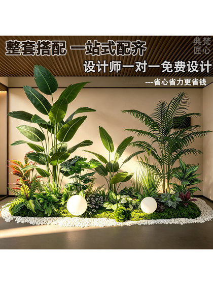 Simulated Green Plant Landscaping Combination, Light Luxury Window Decoration, Fake Plant Landscape, Indoor and Outdoor Floor-To-Ceiling Set under the Stairs