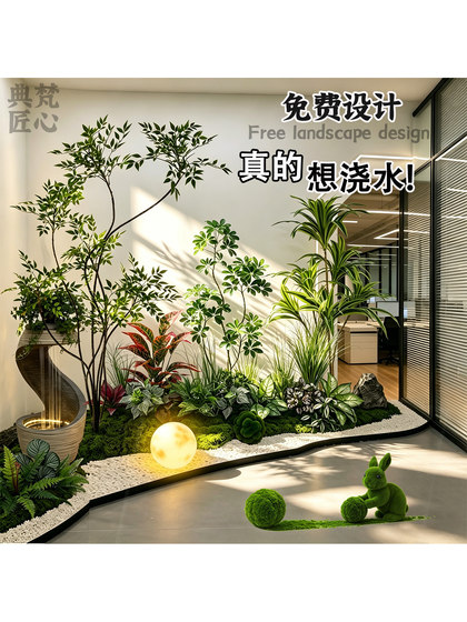 Simulated Green Plant Landscaping Combination, Light Luxury Window Decoration, Fake Plant Landscape, Indoor and Outdoor Floor-To-Ceiling Set under the Stairs