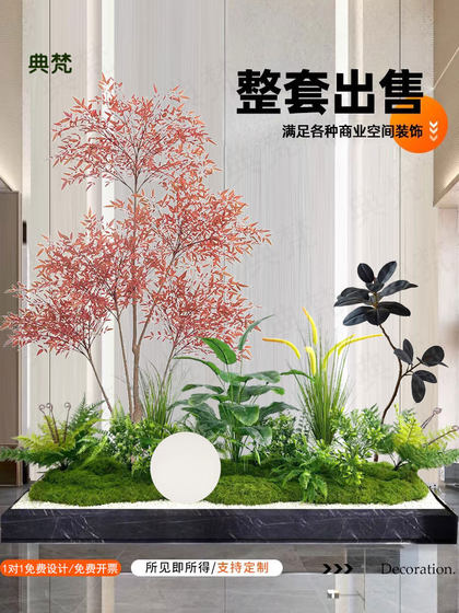 Simulated Plant Landscaping Indoor Large-Scale Artificial Green Plant Landscape Display Window Staircase Entrance Decoration Floor-Standing Combination Ornaments
