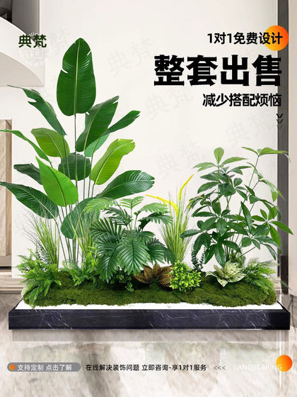 Simulated Green Plant Landscaping Combination for Window Decoration, Artificial Plant Landscape for Office, Restaurant, and Green Plant Decoration under Stairs