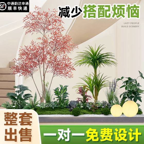 Simulated Green Plant Combination Landscaping Stairs Shopping Mall Tropical Fake Plants Landscape Fake Trees Indoor Potted Decorative Ornaments