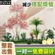 Simulated Green Plant Combination Landscaping Stairs Shopping Mall Tropical Fake Plants Landscape Fake Trees Indoor Potted Decorative Ornaments