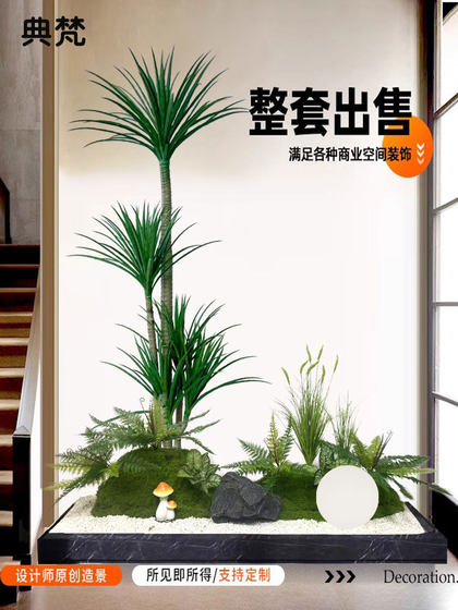 Artificial Plant Landscaping, Indoor Decoration under Stairs, Fake Flower Trees, Stone Decorations, and Artificial Green Plant Landscaping Combinations