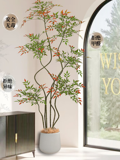 Artificial Plant Nandina Domestica Floor-Standing High-End Potted Landscape Fake Tree Imitation Green Plant Indoor Living Room Decoration Ornament