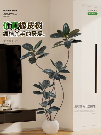 Artificial Green Plant Landscaping Rubber Tree, High-End Luxury Living Room Tv Cabinet Floor Decoration, Indoor Black Diamond Plant