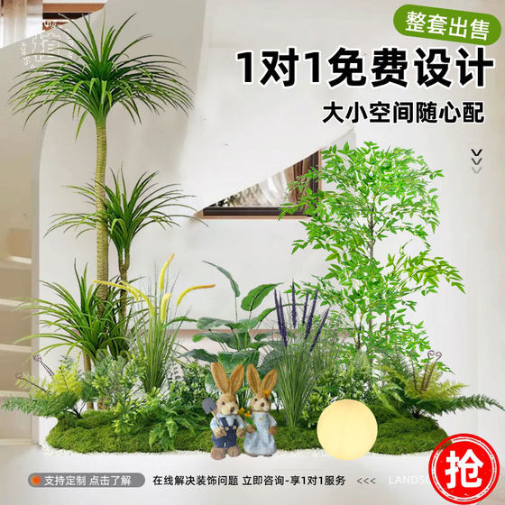 Indoor Artificial Plant Landscaping, Large Artificial Green Plant Combination, Landscape Decoration, Fake Plants under the Stairs, Floor-Standing Ornaments