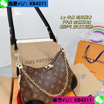 Deposit (Wei: KB4311) 2024 new craft presbyopia pillow bag womens bag European and American simple and versatile 9 4a