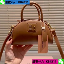 Deposit (Wei: KB4311) 2024 new craft presbyopia pillow bag womens bag European and American simple and versatile 9 4a