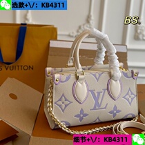 Deposit (Wei: KB4311) 2024 new craft presbyopic pillow bag womens bag European and American simple and versatile 9 4a