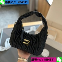 Deposit (Wei: KB4311) 2024 new craft presbyopic pillow bag womens bag European and American simple and versatile 9 4a