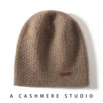Autumn and winter cashmere double-layer thickened knitted hat warm and ear-protecting hat fashionable and versatile same style Baotou hat for men and women