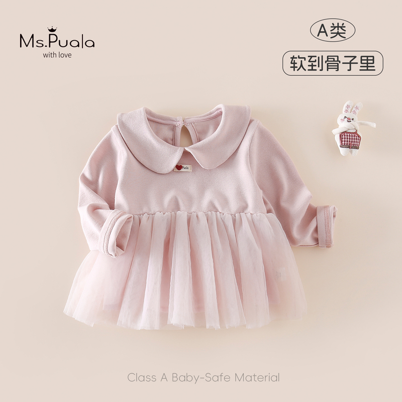 Miss Paula Girls' Shirt Autumn 2026 New Korean Style Doll Shirt for Girls with Mesh Hem Long Sleeve Princess Dress Miss Paula Girls' Shirt Autumn 2026 New Korean Style Doll Shirt for Girls with Mesh Hem Long Sleeve Princess Dress