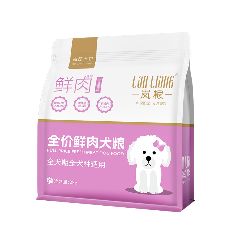 岚粮全阶段全犬种适用高品质高蛋白全价鲜肉犬粮营养配方