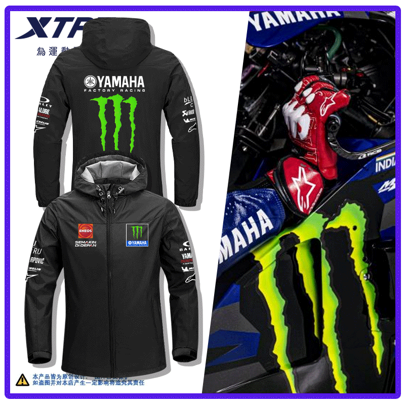 Yamaha Motorcycle Racing Riding Jacket Motogp Motorcycle Factory Team Riding Clothing Event Merchandise Jacket