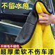 洗车毛巾擦车超强吸水加厚不掉毛汽车用玻璃不留痕特大号抹布专用